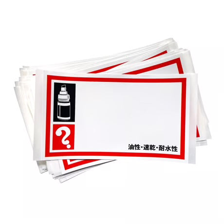 Magic Ink Blanks