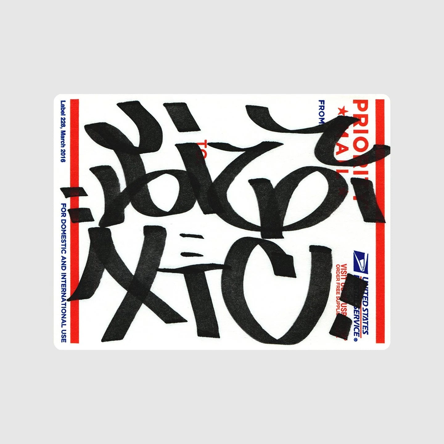 Giz NYC Sticker
