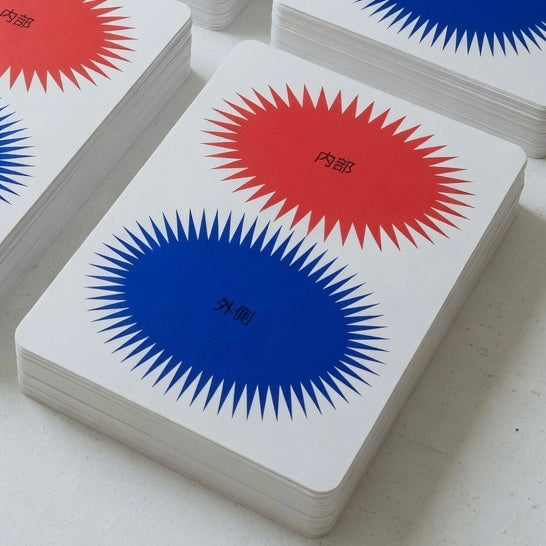 *New - Outsider Blanks