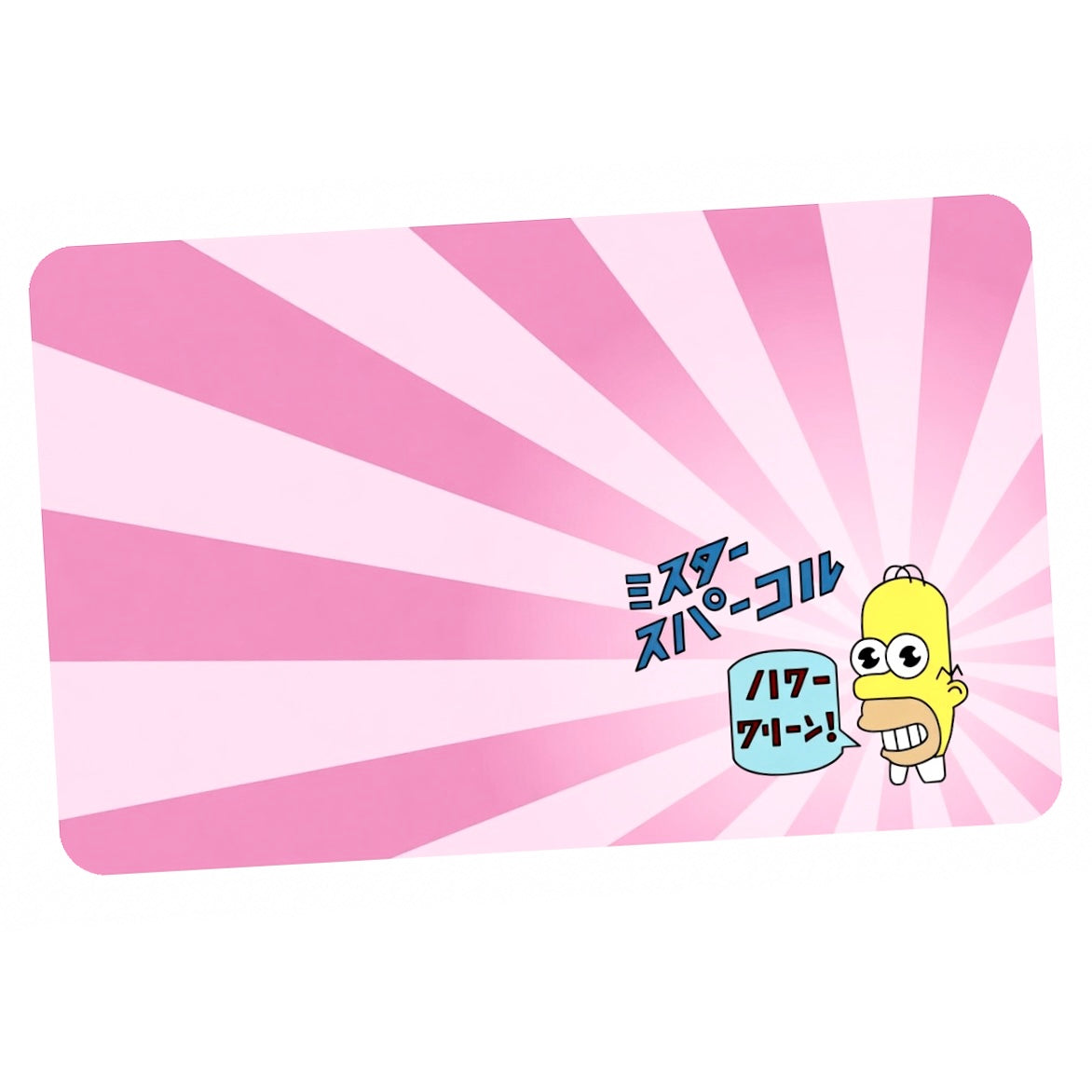 *New - Mr Sparkle Blanks