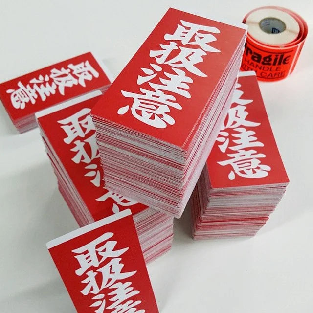 Japanese Postal Blanks