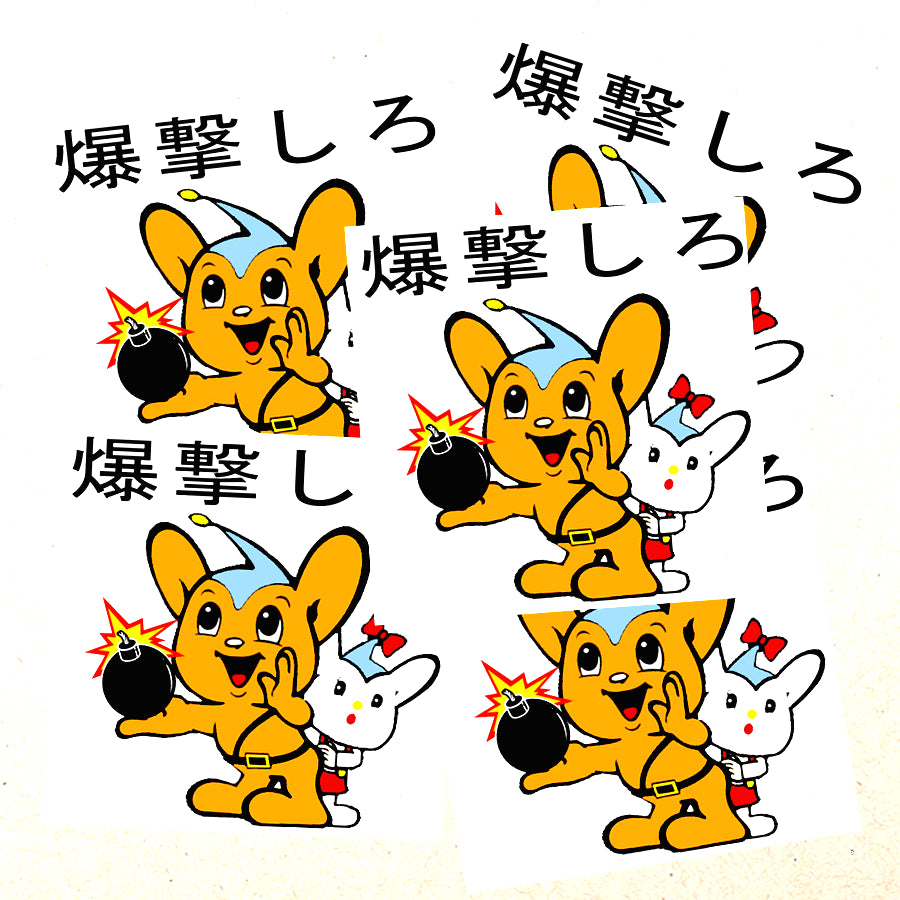 Pipo Stickers