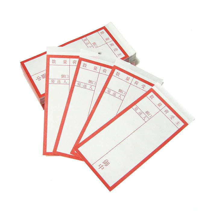 Japanese Address Label Blanks